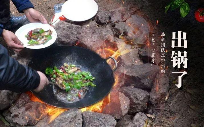 大锅灶体验